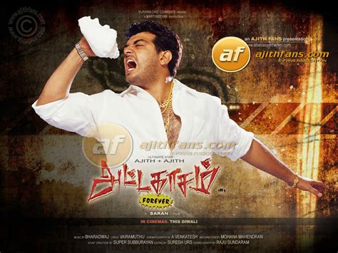 Director: K. . Tamilyogi 2004 tamil movies download